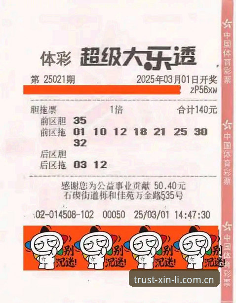 为什么新利体育在线投注平台能成为行业标杆？——从用户体验到技术架构的深度解析